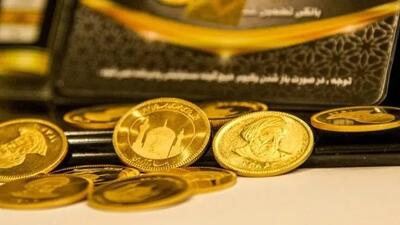  جدول اعلامی قیمت انواع سکه