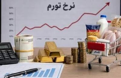  خوراکی ها صدرنشین تورم داغ مرداد بودند