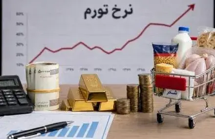 خوراکی ها صدرنشین تورم داغ مرداد بودند