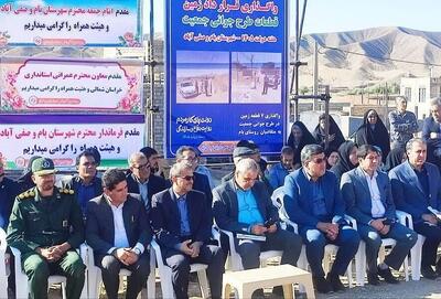 افتتاح ۵۵ طرح عمرانی در بام و صفیآباد خراسان شمالی