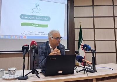 طرح مانا مسیر اصلاح نظام اداری استانها را هموار میکند