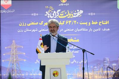  معاون برق باختر از پایان خاموشی ها تا آخر هفته خبر داد