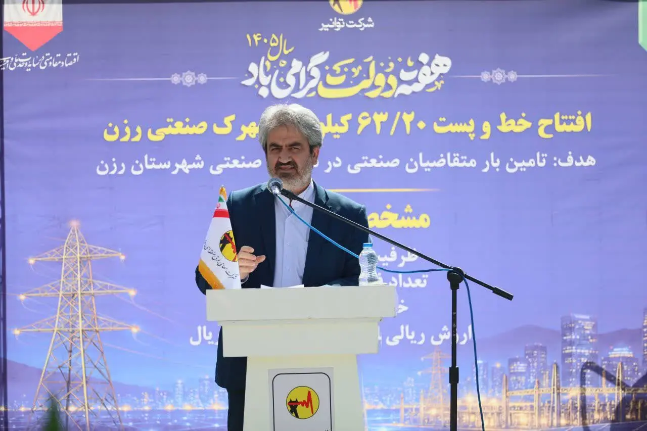معاون برق باختر از پایان خاموشی ها تا آخر هفته خبر داد