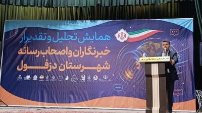 نماینده مجلس: فاضلاب در حال نابودی بافت قدیم دزفول است