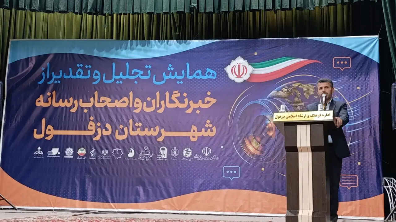  نماینده مجلس: فاضلاب در حال نابودی بافت قدیم دزفول است