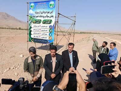 طرح آبخیزداری بند خاکی رودخانه میرحیدر کاشان افتتاح شد
