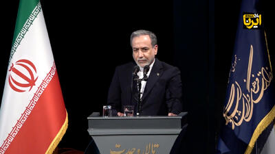 عراقچی: باید مراقب باشیم وحدت و انسجام ایجادشده در جنگ ۴۰ روزه ادامه پیدا کند