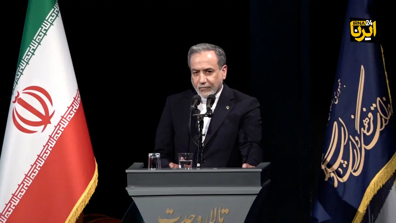 عراقچی: باید مراقب باشیم وحدت و انسجام ایجادشده در جنگ ۴۰ روزه ادامه پیدا کند