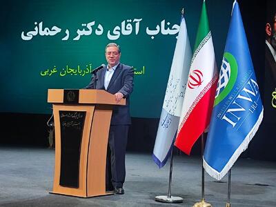 آذربایجانغربی روی ریل توسعه پایدار/بیش از ۹۰۰ طرح اقتصادی و عمرانی در هفته دولت افتتاح شد