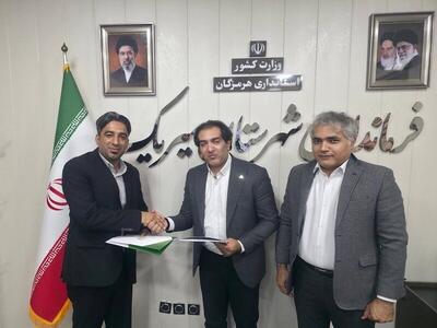 امضای تفاهمنامه ۳۰ میلیارد تومانی برای توسعه اقتصاد دریاپایه در سیریک