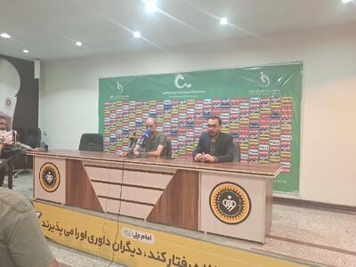 نویدکیا: سپاهان با احتیاط بازی کرد تا به سه امتیاز مهم برسد