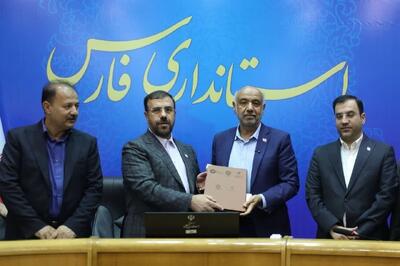 امضای تفاهمنامه تکمیل بیمارستان ۳۲۰ تختخوابی تامین اجتماعی شیراز