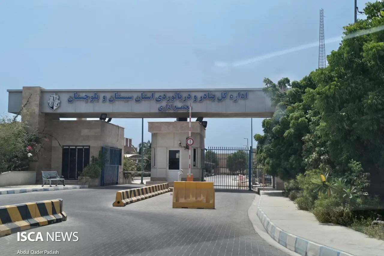  بنادر و دریانوردی سیستان و بلوچستان دستگاه برتر اجرایی جشنواره شهید رجایی شد
