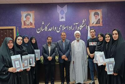 تقدیر از اعضای دفتر ایسکانیوز کاشان