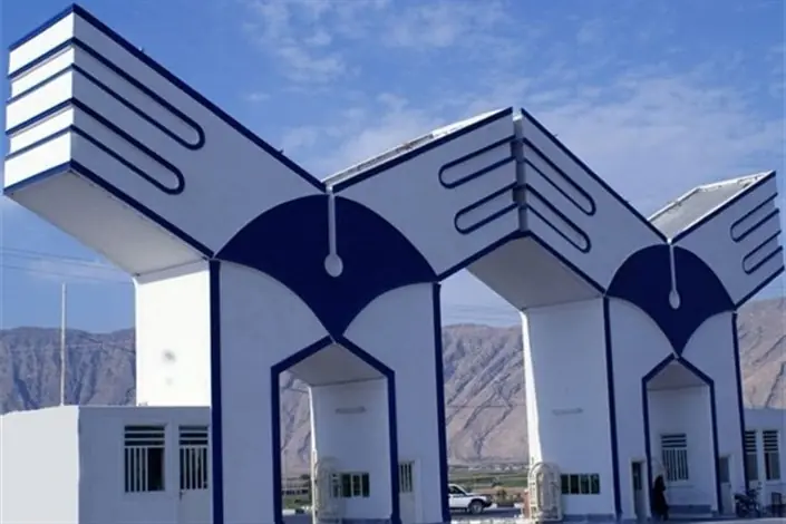 زمانبندی تکمیلی انتخاب واحد نیم سال اول تحصیلی دانشگاه آزاد اعلام شد