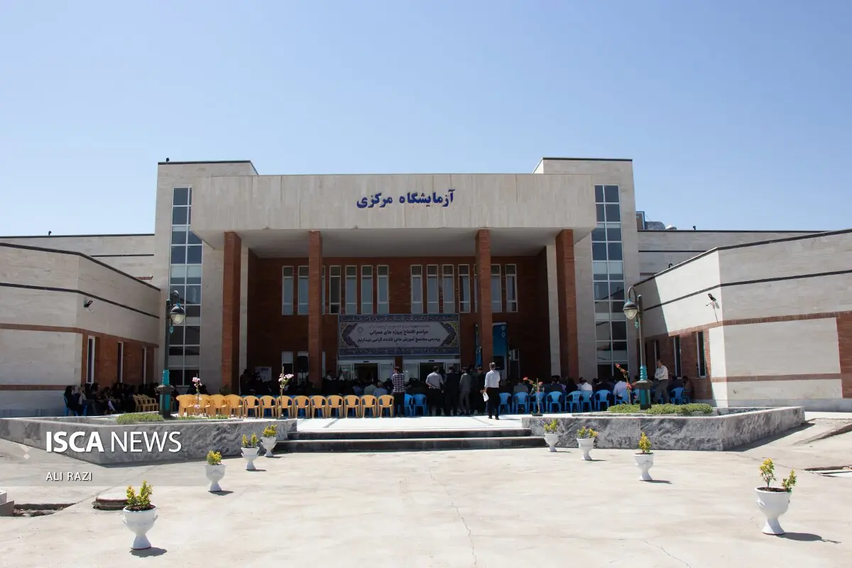  سرای دانشجویی اندیشه و آزمایشگاه مجتمع آموزش عالی گناباد افتتاح شد