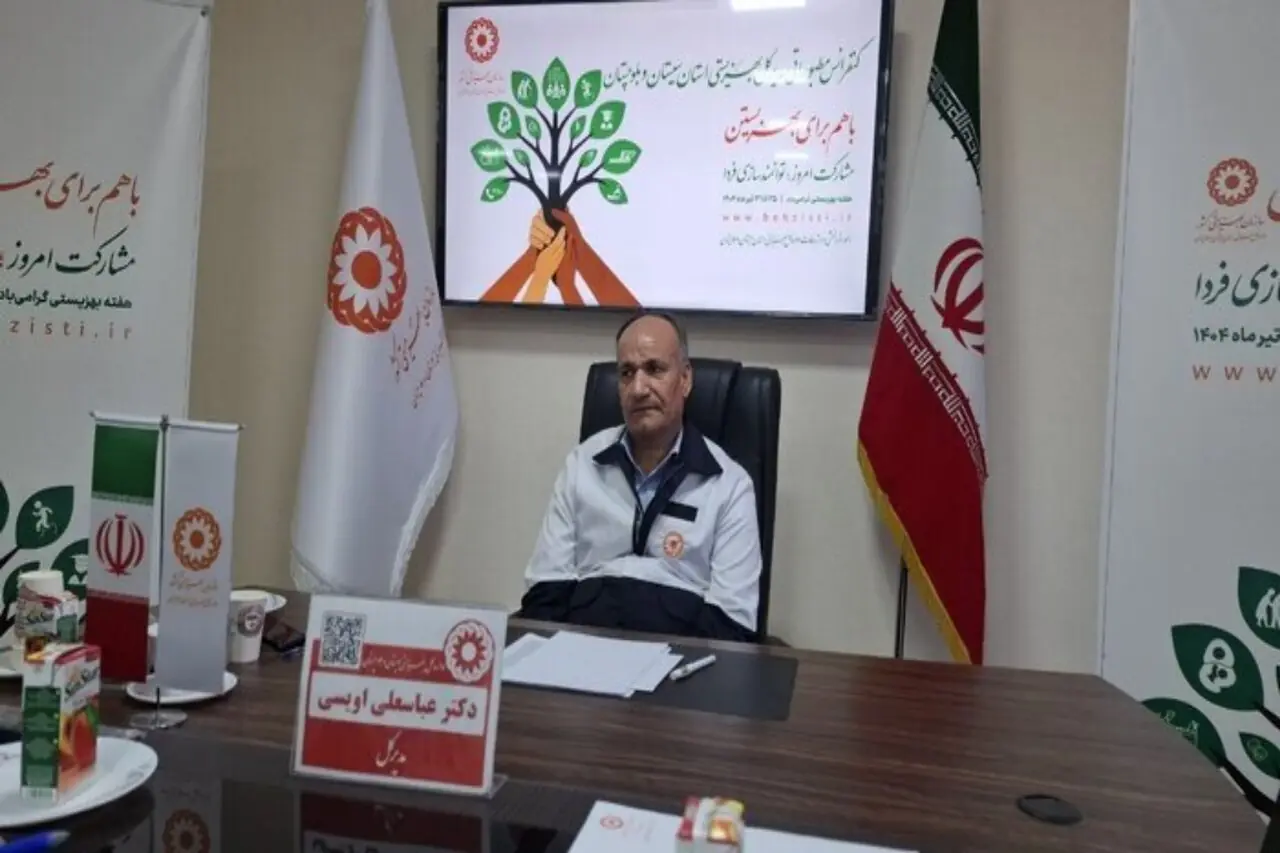  توانمندسازی ۵۰۰ زن سالمند کم‌برخوردار در حاشیه زاهدان