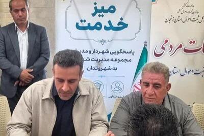  شهردار در میز خدمت مصلی، پاسخگوی بی‌واسطه مطالبات شهروندان شد