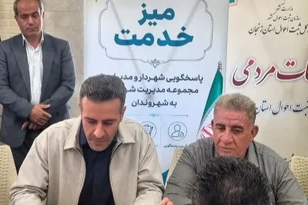  شهردار در میز خدمت مصلی، پاسخگوی بی‌واسطه مطالبات شهروندان شد