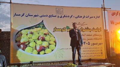 نخستین جشنواره گردشگری انجیر گرمسار برگزار شد