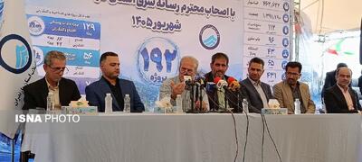  مدیرعامل آبفای مازندران: ۸۰ درصد وابستگی به سفره‌های زیرزمینی داریم