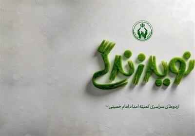آموزش ۱۰ هزار بانوی تحت حمایت در طرح «نوید زندگی» هرمزگان