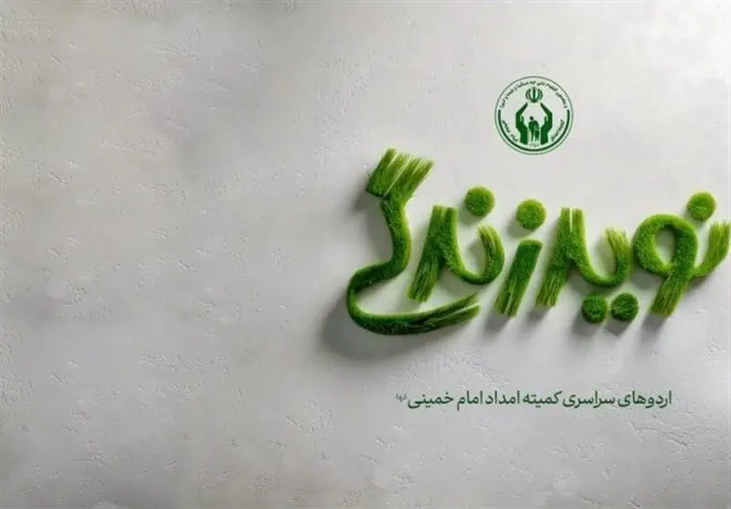 آموزش ۱۰ هزار بانوی تحت حمایت در طرح «نوید زندگی» هرمزگان