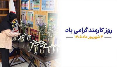 سرمایه انسانی؛ زیرساختی برای رشد و پایداری سازمان‌ها