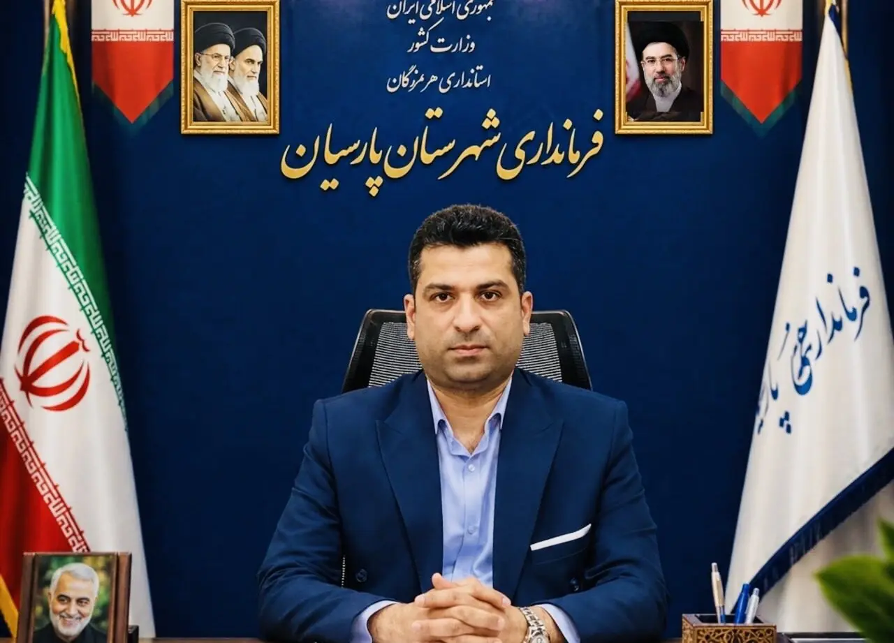 فرماندار پارسیان: توسعه جنوب نیازی به تغییر مرزهای استانی ندارد