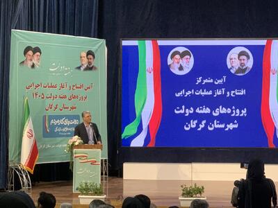  نماینده مجلس: با وجود شرایط جنگی، روند اجرای پروژه‌های عمرانی در استان متوقف نشد