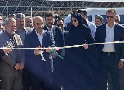 ۲۰ مگاوات از بزرگترین نیروگاه خورشیدی شرق کشور به بهرهبرداری رسید