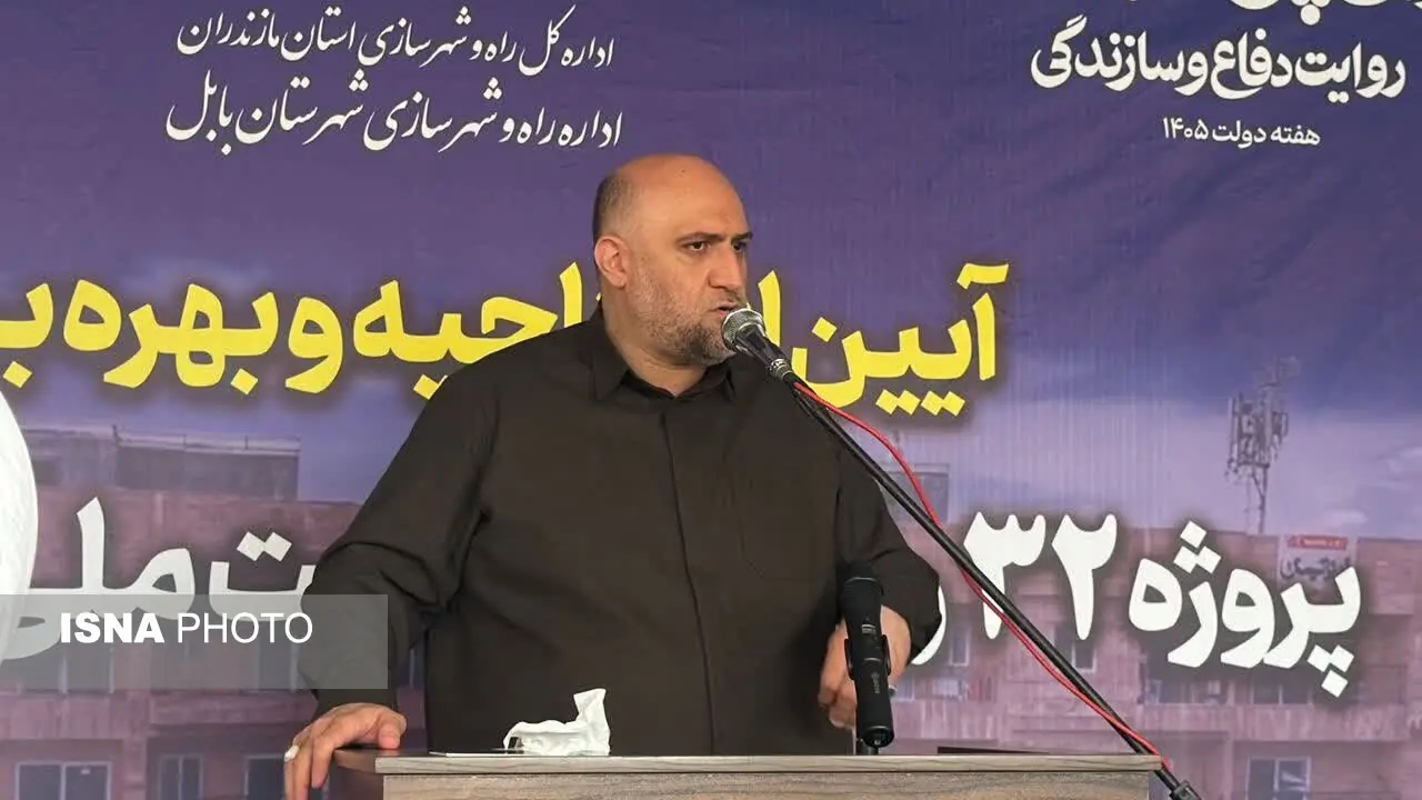 ضرورت احداث شهرک مسکونی در بابل/ انتقاد از کندی پروژههای مسکن در دهههای گذشته