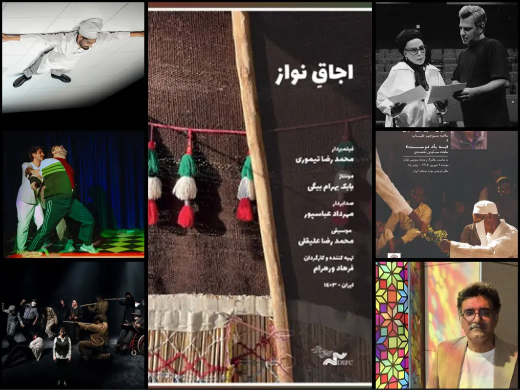 بازگشت بهاره رهنما به صحنه و هفته پر ترافیک تئاتر