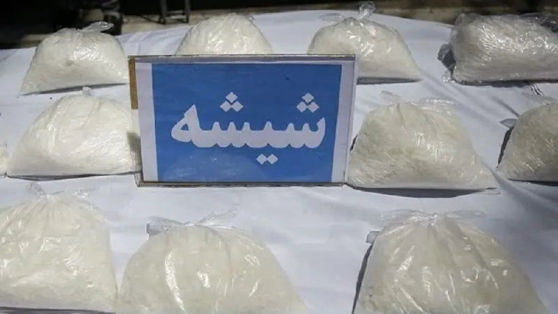  کشف ۳۰ کیلوگرم شیشه در آذربایجان غربی