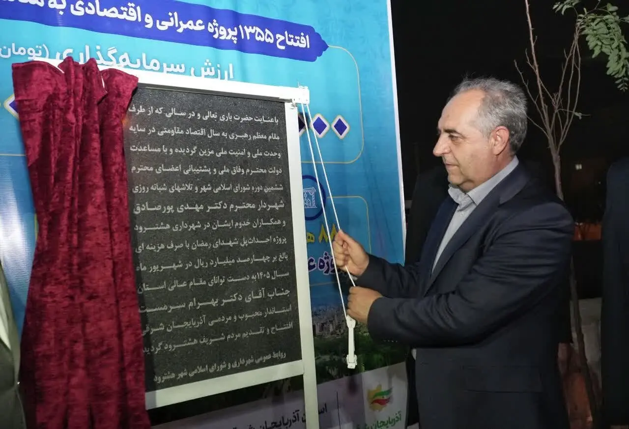  استاندار آذربایجان شرقی: مطالبات زیرساختی هشترود باید از وعده عبور کند