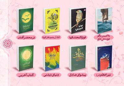 ۲ بسته پیشنهادی کتاب برای این روزها