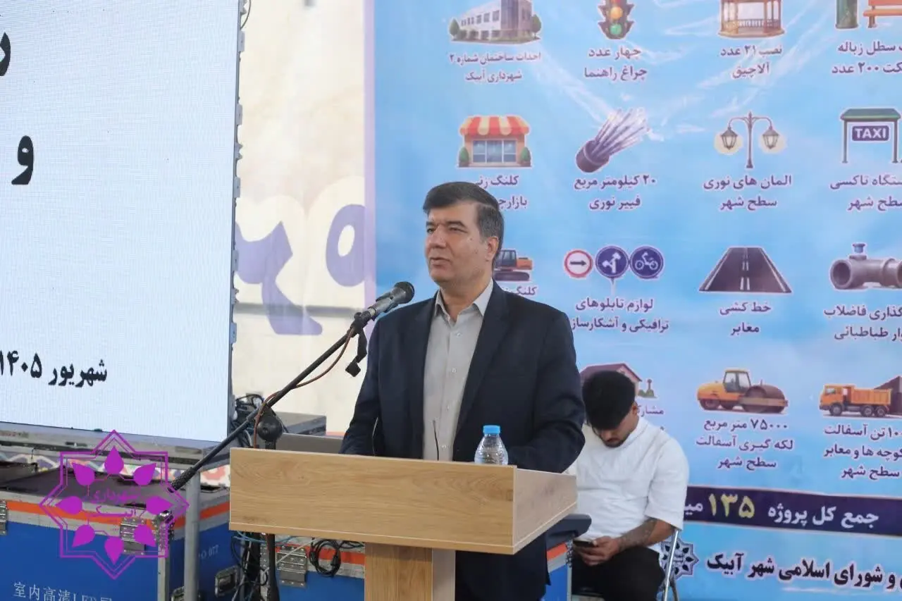 از نوسازی ناوگان تاکسیرانی تا احداث بازارچههای محلی
