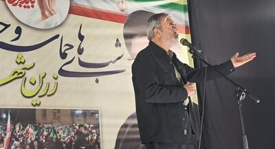اقتدار ایران هیمنه آمریکا را در دنیا شکست | جهان نیوز