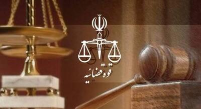  کیفرخواست پرونده ترور رهبر شهید انقلاب صادر شد | جهان نیوز
