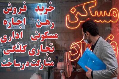 اجارهخانه رکورد زد؛ کمترین تورم ۴۵ ماه اخیر ثبت شد
