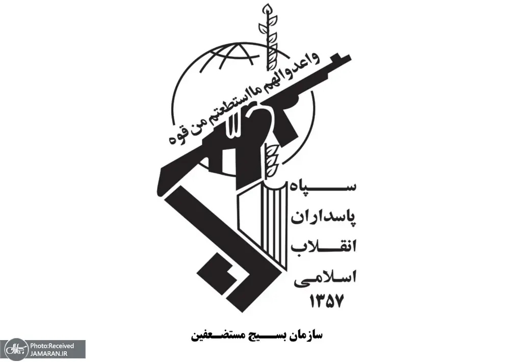 بسیج مستضعفین: از انجام هرگونه کمک به دولت دریغ نمیکنیم/ در این برههٔ حساس پس از جنگهای تحمیلی اخیر علیه کشورمان، نیاز به تقویت روز افزون سرمایه اجتماعی بیش از پیش حس میشود