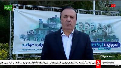 ببیید | استاندار قزوین: رتبه چهارم صنعتی و ۱۱ درصد آثار تاریخی ملی، ظرفیتهای ویژه استان در رویداد «ایران جان» معرفی میشود