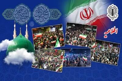  میادین ایران امشب میزبان جشن میلاد پیامبر اعظم(ص)