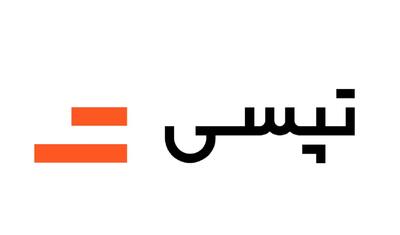  استخدام Procurement Senior Expert و ۱۳ ردیف شغلی دیگر در تپسی | ۷ شهریور ۱۴۰۵