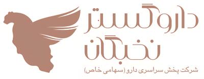  استخدام فروشنده و ۷ ردیف شغلی دیگر در داروگستر نخبگان | ۷ شهریور ۱۴۰۵