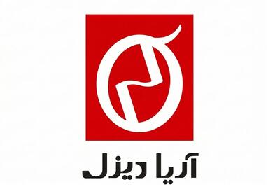  استخدام مدیر تولید- آقا و ۵ ردیف شغلی دیگر در آریا دیزل | ۷ شهریور ۱۴۰۵