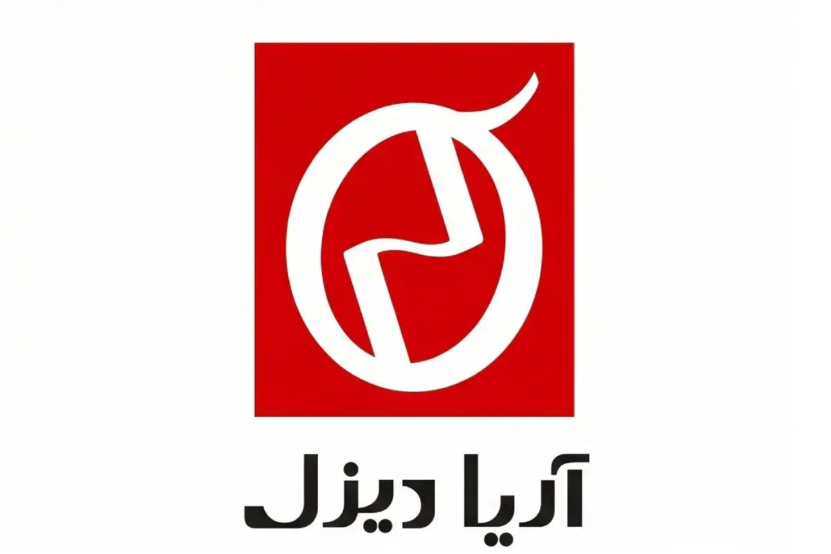  استخدام مدیر تولید- آقا و ۵ ردیف شغلی دیگر در آریا دیزل | ۷ شهریور ۱۴۰۵