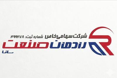  استخدام ویزیتور و ۸ ردیف شغلی دیگر در شرکت رادمان صنعت سهند | ۷ شهریور ۱۴۰۵