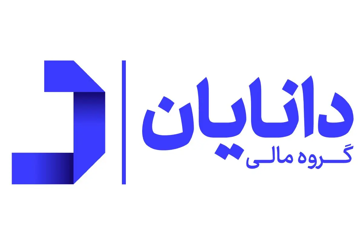  استخدام کارشناس فروش و بازاریابی و ۲ ردیف شغلی دیگر در گروه مالی دانایان | ۷ شهریور ۱۴۰۵
