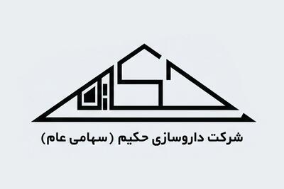  استخدام کارشناس فروش و ۵ ردیف شغلی دیگر در داروسازی حکیم | ۷ شهریور ۱۴۰۵
